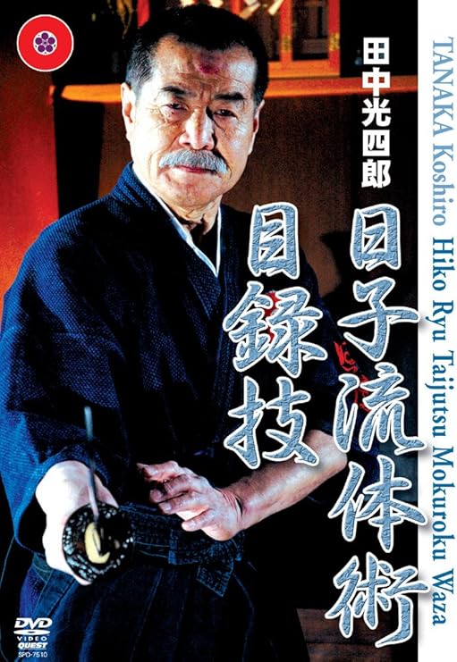 坂田一男・sakata/kazuo、端午、コロタイプ、希少な大判額装用画集より 坂田一男・sakata/kazuo、端午、コロタイプ、希少な大判額装用